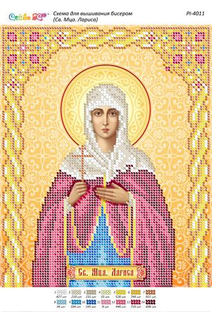 Схема для вишивки Св. Мця. Лариса (част. Виш.)