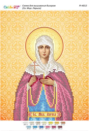 Схема для вишивки Св. Мця. Лариса (част. Виш.)