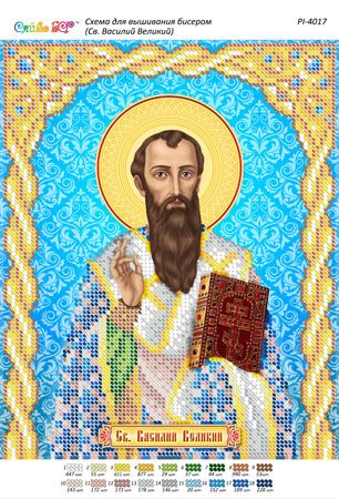 Схема для вишивки  Св. Василій Великий (част. Виш.)