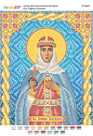 Схема для вишивки Св. Софія Слуцька (част. Виш)