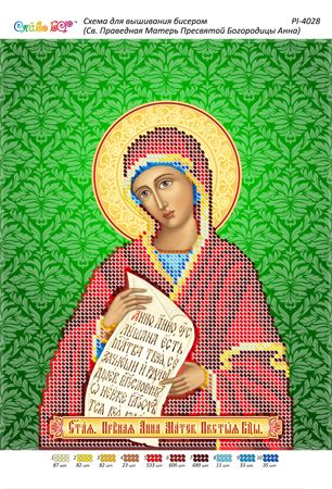 Схема для вишивки Свята праведна Анна, мати Пресвятої Богородиці