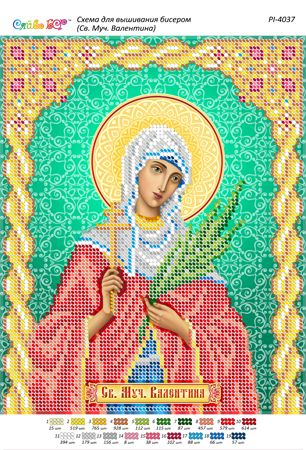 Схема для вишивки Св. Муч. Валентина (част. Виш.)
