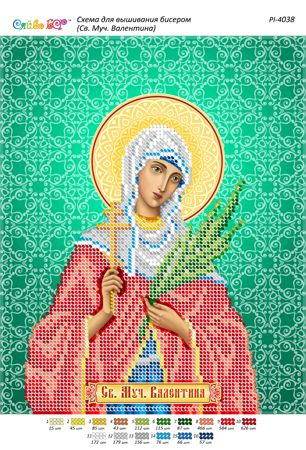 Схема для вишивки Св. Муч. Валентина (част. Виш.)