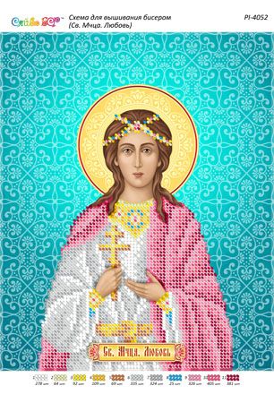 Схема для вишивки Св. Мчця. Любов