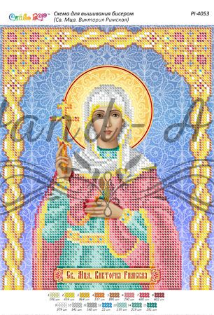 Схема для вишивки Св. Мця. Вікторія Римська