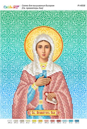 Схема для вишивки Св. Праматір Єва