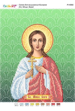 Схема для вишивки Св. Мнця. Віра