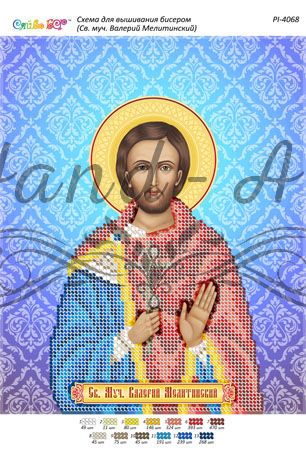 Схема для вишивки Св. Муч. Валерій Мелітинський