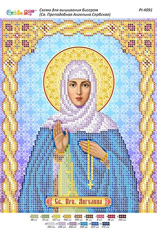 Схема для вишивки Св. Преподобна Ангеліна Сербська