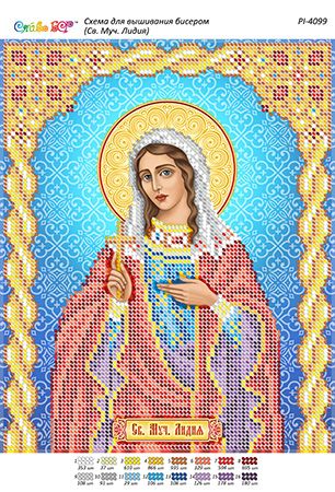 Схема для вишивки Св. Муч. Лідія