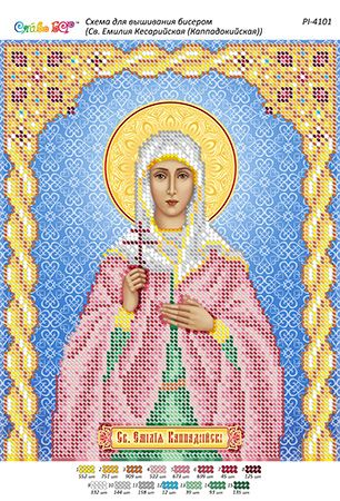 Схема для вишивки Св. Емілія Кесарійська (Каппадокійська)