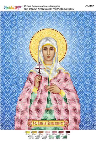 Схема для вишивки Св. Емілія Кесарійська (Каппадокійська)