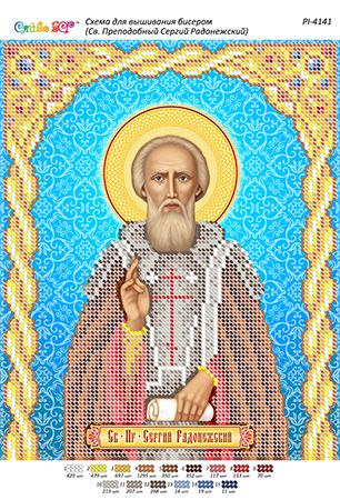 Схема для вишивки Св. Преподобний Сергій Радонезький