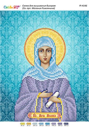 Схема для вишивки Св. Прп. Меланії Римлянки