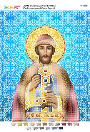 Схема для вишивки Св. Благовірний князь Борис.