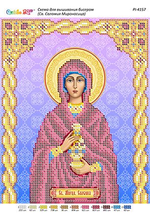Схема для вишивки Св. Саломія Мироносиця