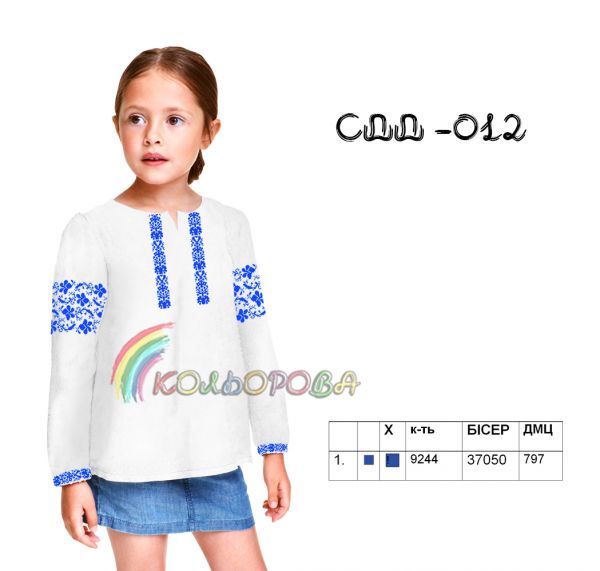 Сорочка дитяча для дівчинки №12 (заготовка не пошита)