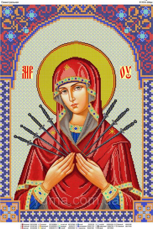 Б.М. Семистрільна  повна вишивка