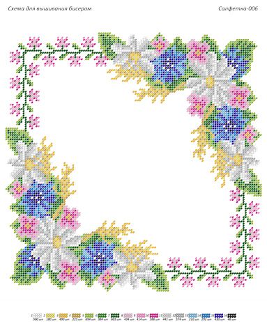 Серветка №6