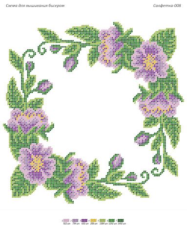 Серветка №8