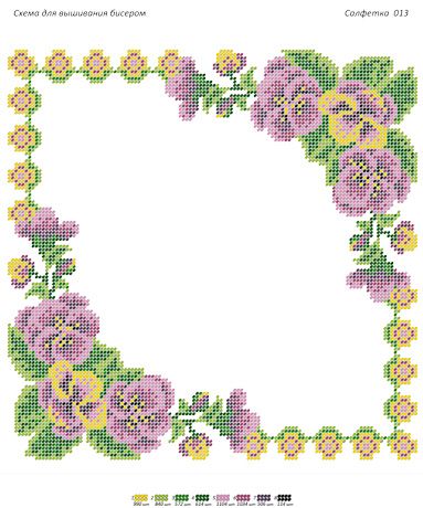 Серветка №13