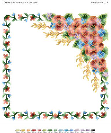 Серветка №15