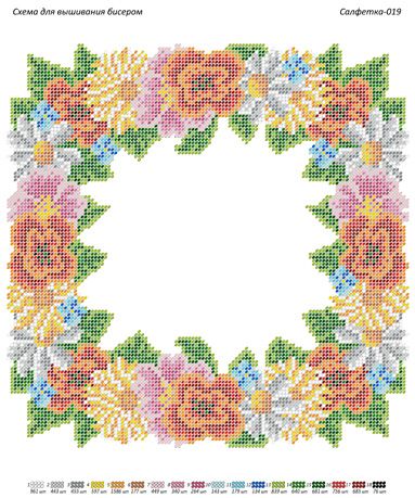 Серветка №19