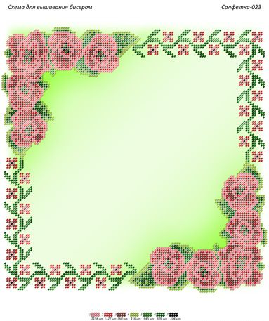 Серветка №22