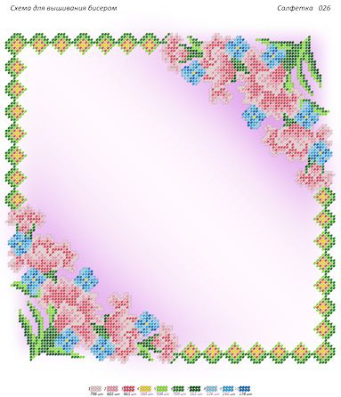 Серветка №26