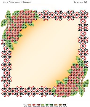 Серветка №28