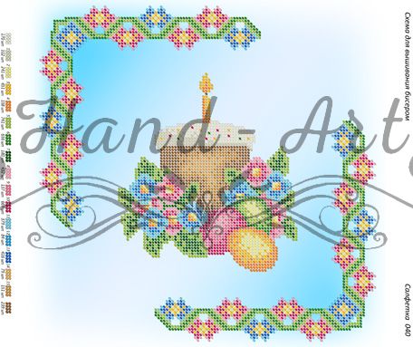 Серветка №40
