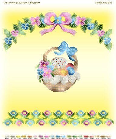 Серветка №42