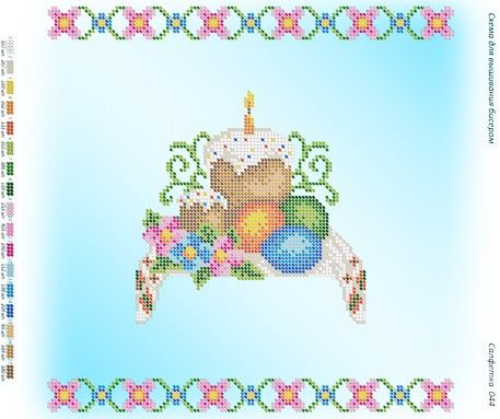 Серветка №44