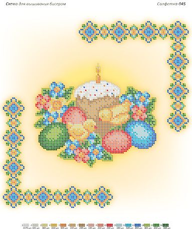 Серветка №45