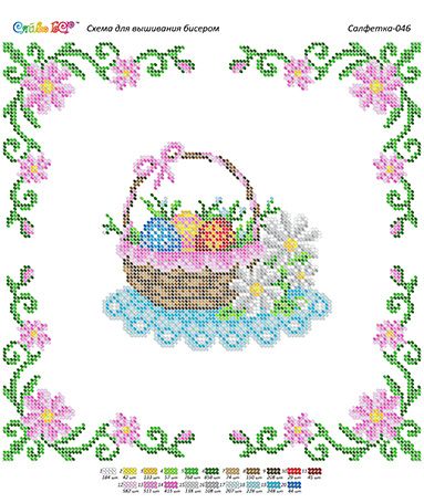 Серветка №46