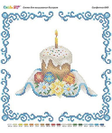 Серветка №48