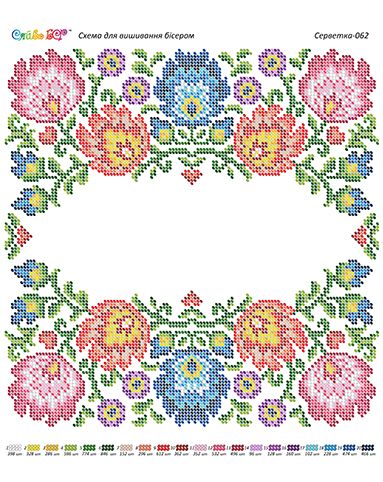 Серветка №52