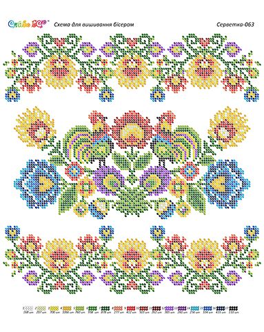 Серветка №53