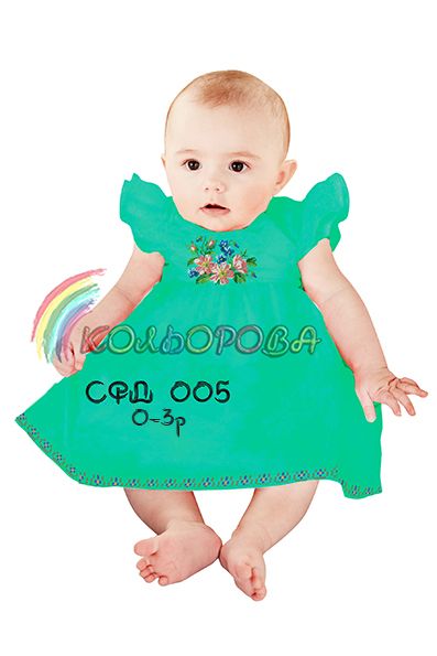 Сарафан дитячий №5 (заготовка не пошита)