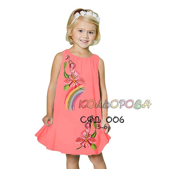 Сарафан дитячий 3-6р .№6 (заготовка не пошита)