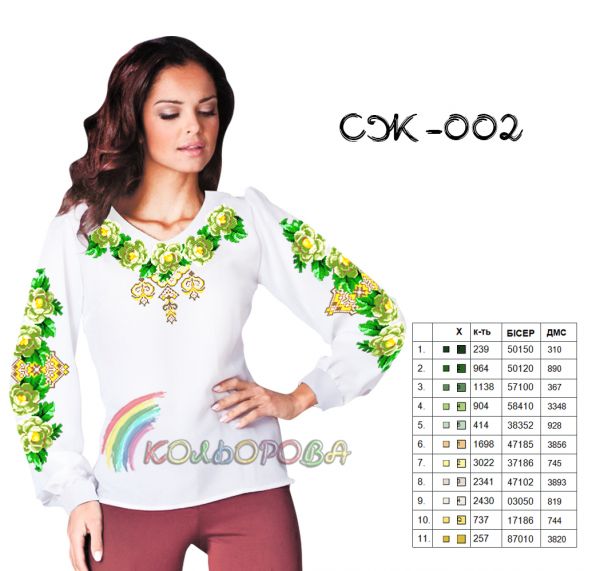 Сорочка жіноча №2 (заготовка не пошита)