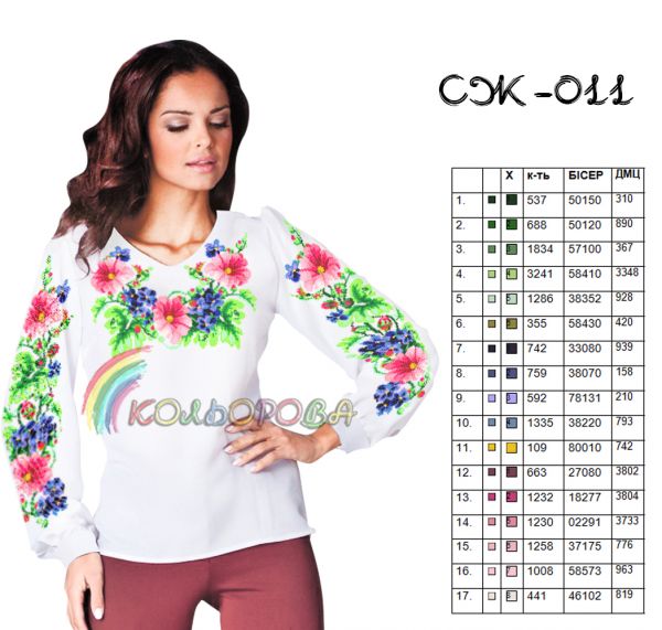 Сорочка жіноча №11 (заготовка не пошита)