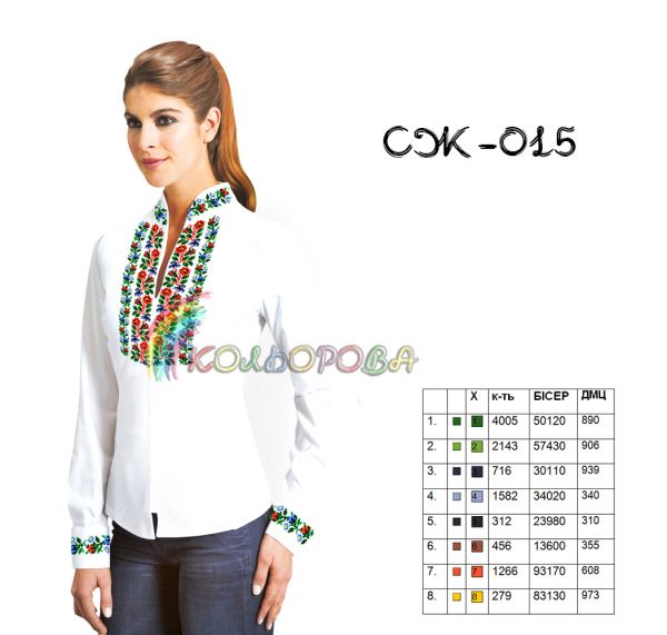 Сорочка жіноча №15 (заготовка не пошита)