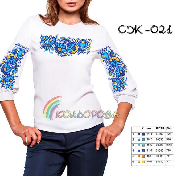 Сорочка жіноча №21 (заготовка не пошита)