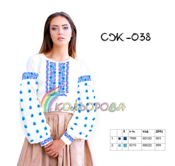 Сорочка жіноча №38 (заготовка не пошита)