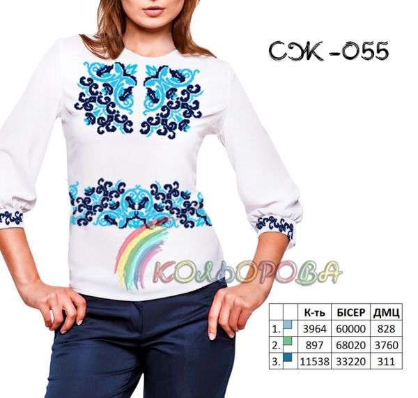 Сорочка жіноча №55 (заготовка не пошита)