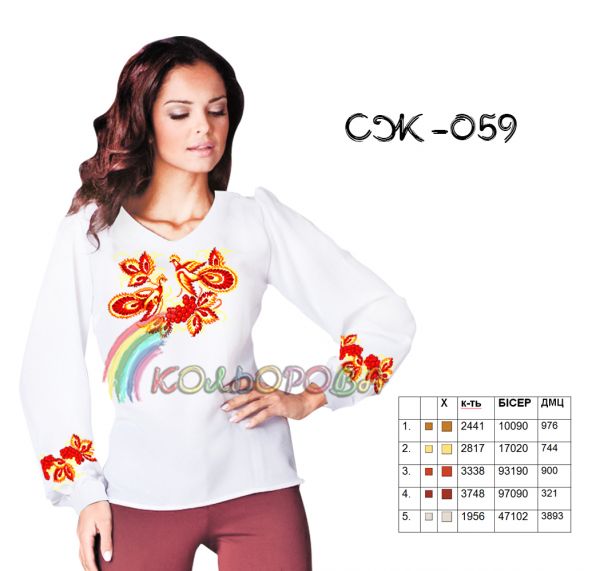 Сорочка жіноча №59 (заготовка не пошита)