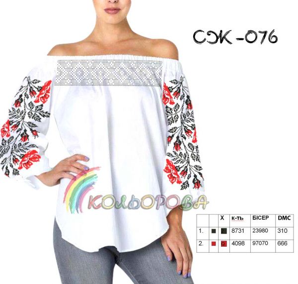 Сорочка жіноча №76 (заготовка не пошита)