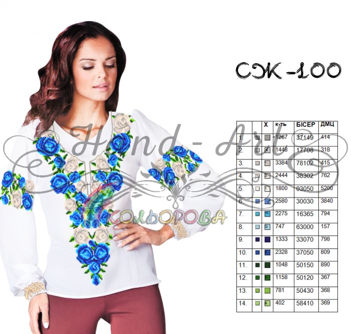 Сорочка жіноча №100 (заготовка не пошита)