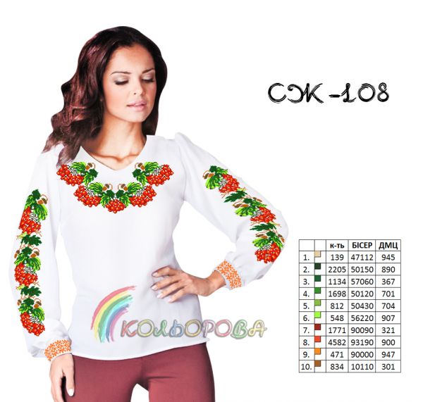 Сорочка жіноча №108 (заготовка не пошита)